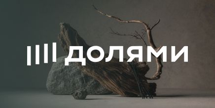 Разбейте стоимость на четыре платежа