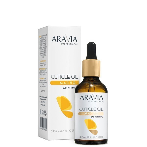 "aravia professional" масло для кутикулы "cuticle oil", 100 мл./15