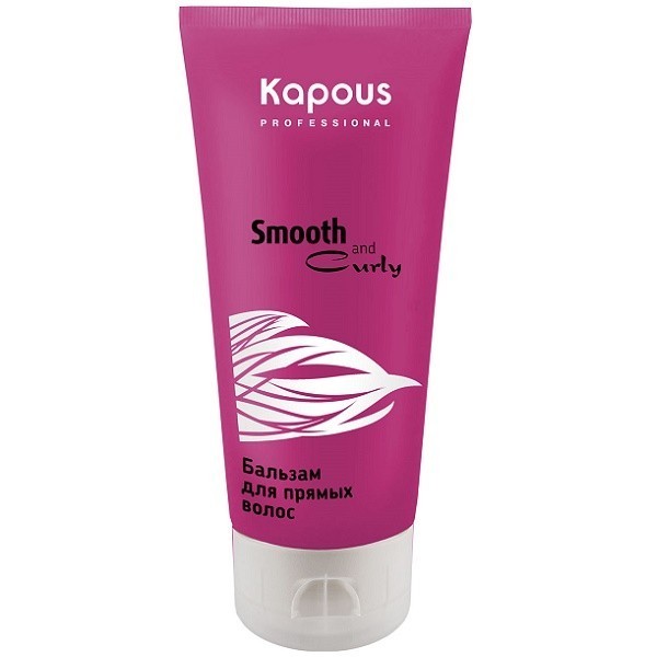 kapus бальзам для прямых волос  серии "smooth and curly" 200 мл
