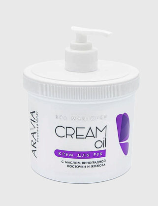 крем для рук "cream oil" с маслом виноградной косточки и жожоба, 550 мл.