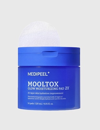 интенсивно увлажняющие пэды medipeel⁺ mooltox glow moisturizing pad 2x (50шт)
