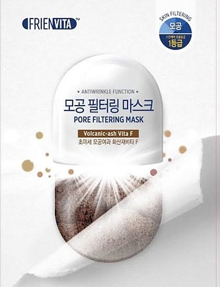 очищающая маска-фильтр frienvita с витамином f и вулканическим пеплом pore, 25 г