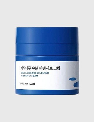 интенсивный крем с берёзовым соком birch juice moisturizing intensive cream 50 мл