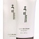 black rice cover bb cream spf36 pa++ ультралегкий вв крем №13, 50 гр