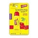 бальзам для губ soothing cherry, 10 гр