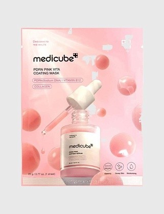 увлажняющая тканевая маска для сияния с pdrn pink vita coating mask 22г*10шт