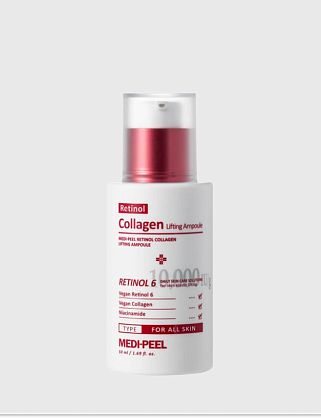 retinol collagen lifting ampoule (50ml) инкапсулированная лифтинг-ампула с ретинолом