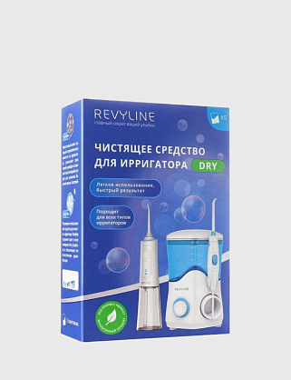 dry чистящее средство для ирригатора