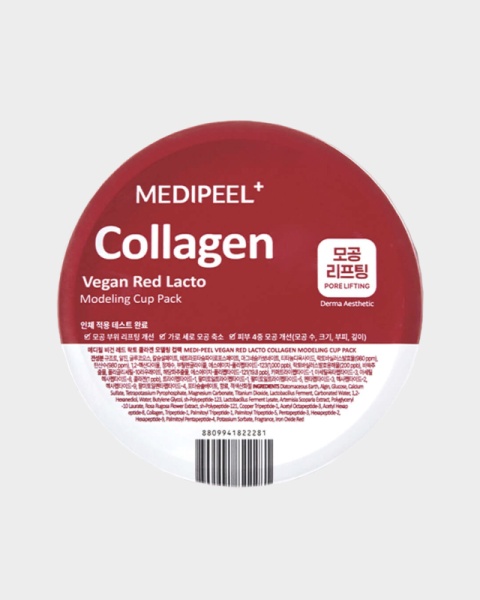 Vegan Red Lacto Collagen Modeling Cup Pack (28g) Восстанавливающая альгинатная маска