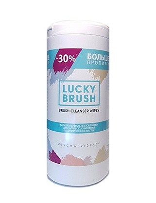 антибактериальные салфетки lucky brush для очищения кистей brush cleanser wipes maxi size 100шт