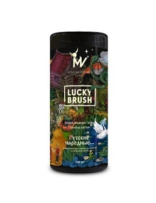 салфетки для очищения кистей русские народные лимитированная линейка 100 шт.