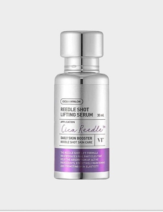 интенсивная лифтинг-сыворотка с микроиглами reedle shot lifting serum 30мл