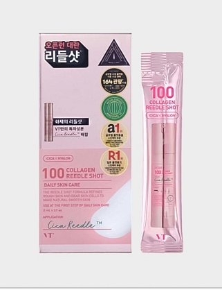 бустер-сыворотка с микроиглами и коллагеном collagen reedle shot 100 2мл*10шт