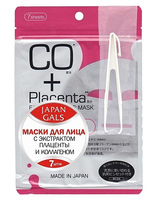 placenta + маска с плацентой и коллагеном 7 шт