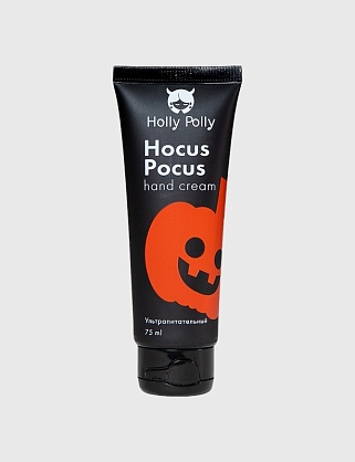 крем для рук holly polly  hocus pocus ультрапитательный, 75 мл