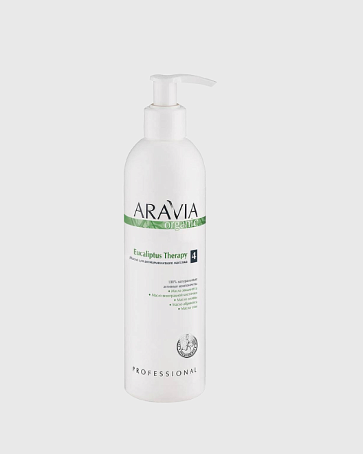 "aravia organic" масло для антицеллюлитного массажа eucaliptus therapy, 300 мл/16