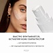 гиалуроновая эмульсия для лица “pusy. hyaluronic emulsion” 50мл