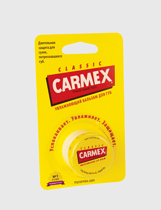 бальзам для губ классический в баночке