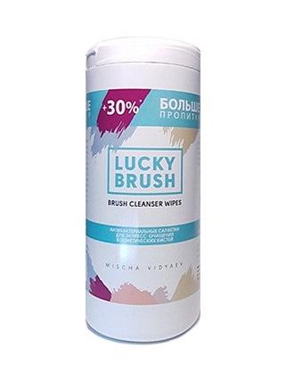 антибактериальные салфетки lucky brush для очищения кистей brush cleanser wipes maxi size 100шт