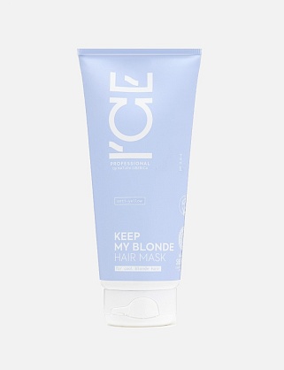 keep my blonde / тонирующая маска для светлых волос, 200 мл