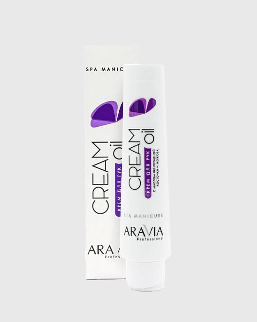 крем для рук "cream oil" с маслом виноградной косточки и жожоба, 100мл.