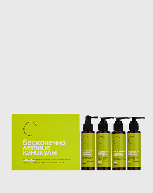 набор бесконечно летние каникулы