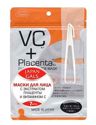placenta + маска с плацентой и витамином c 7 шт