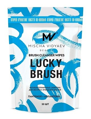антибактериальные салфетки lucky brush для очищения кистей brush cleanser wipes medium 