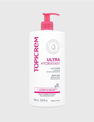 ультра-увлажняющее молочко для тела 1000 мл