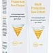 солнцезащитный увлажняющий крем для лица multi protection sun cream spf 30, 100 мл