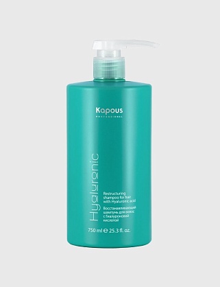 восстанавливающий шампунь с гиалуроновой кислотой серии "hyaluronic acid" kapous, 750 мл
