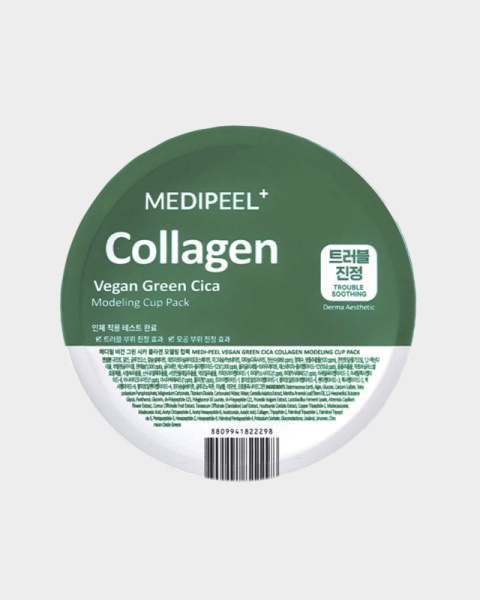 Vegan Green Cica Collagen Modeling Pack (28g) Успокаивающая альгинатная маска с центеллой