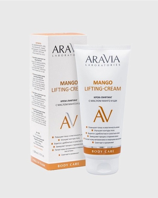 laboratories крем-лифтинг с маслом манго и ши mango lifting-cream, 200 мл