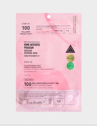 двухфазная гидрогелевая маска с коллагеном collagen reedle shot100 2step hydrogel 33г