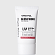 bio-intense glutathione крем солнцезащитный с глутатионом 50мл