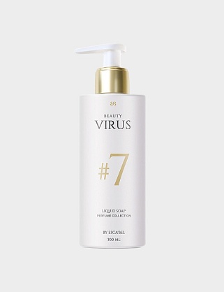 парфюмированное мыло для рук beauty virus #7