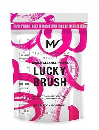 антибактериальные бесспиртовые салфетки lucky brush для очищения кистей 50 шт