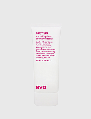 easy tiger smoothing balm/[потиишшше, тигррр] разглаживающий бальзам,200мл