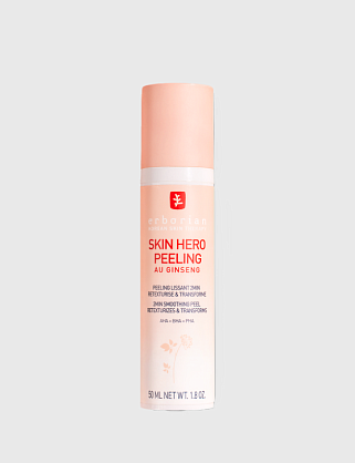 skin hero пилинг для лица 50 мл