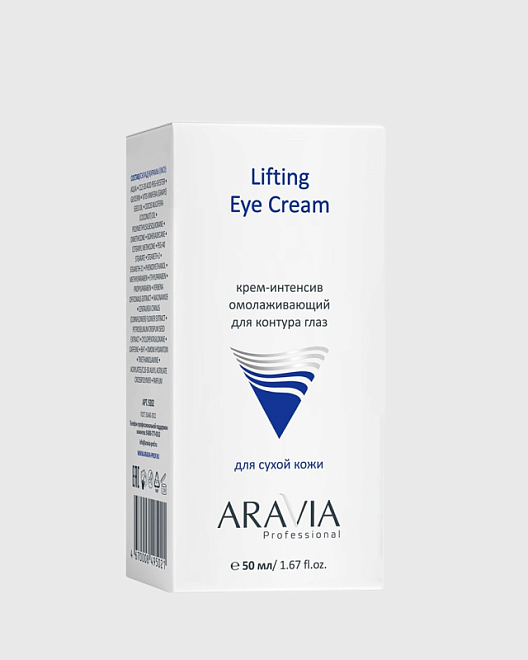 крем-интенсив омолаживающий для контура глаз lifting eye cream, 50 мл