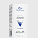 крем-интенсив омолаживающий для контура глаз lifting eye cream, 50 мл