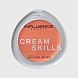 румяна кремовые / cream blush "cream skills" тон 01