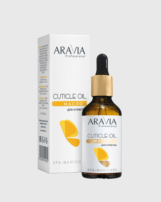 "aravia professional" масло для кутикулы "cuticle oil", 100 мл./15