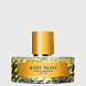 body paint edp 100 ml  - парфюмерная вода