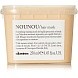 nounou/маска - nounou/hair mask 250 ml