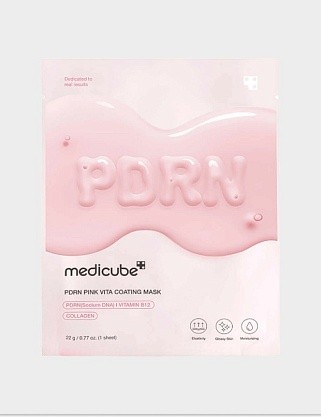 ночная восстанавливающая маска для губ с pdrn lip sleeping mask 10г