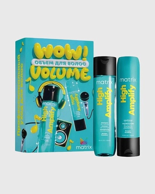 набор осень хай амплифай 2025