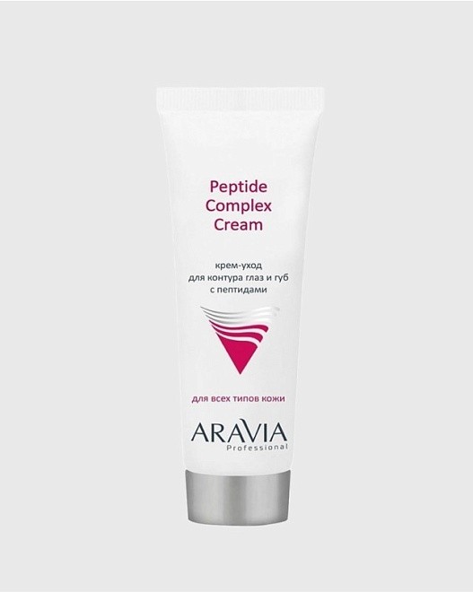 крем-уход для контура глаз и губ с пептидами peptide complex cream, 50 мл.