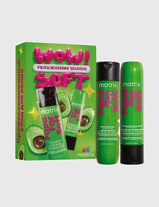 набор осень фуд фо софт 2025