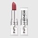 помада стик influence/lipstick тон/shade 08